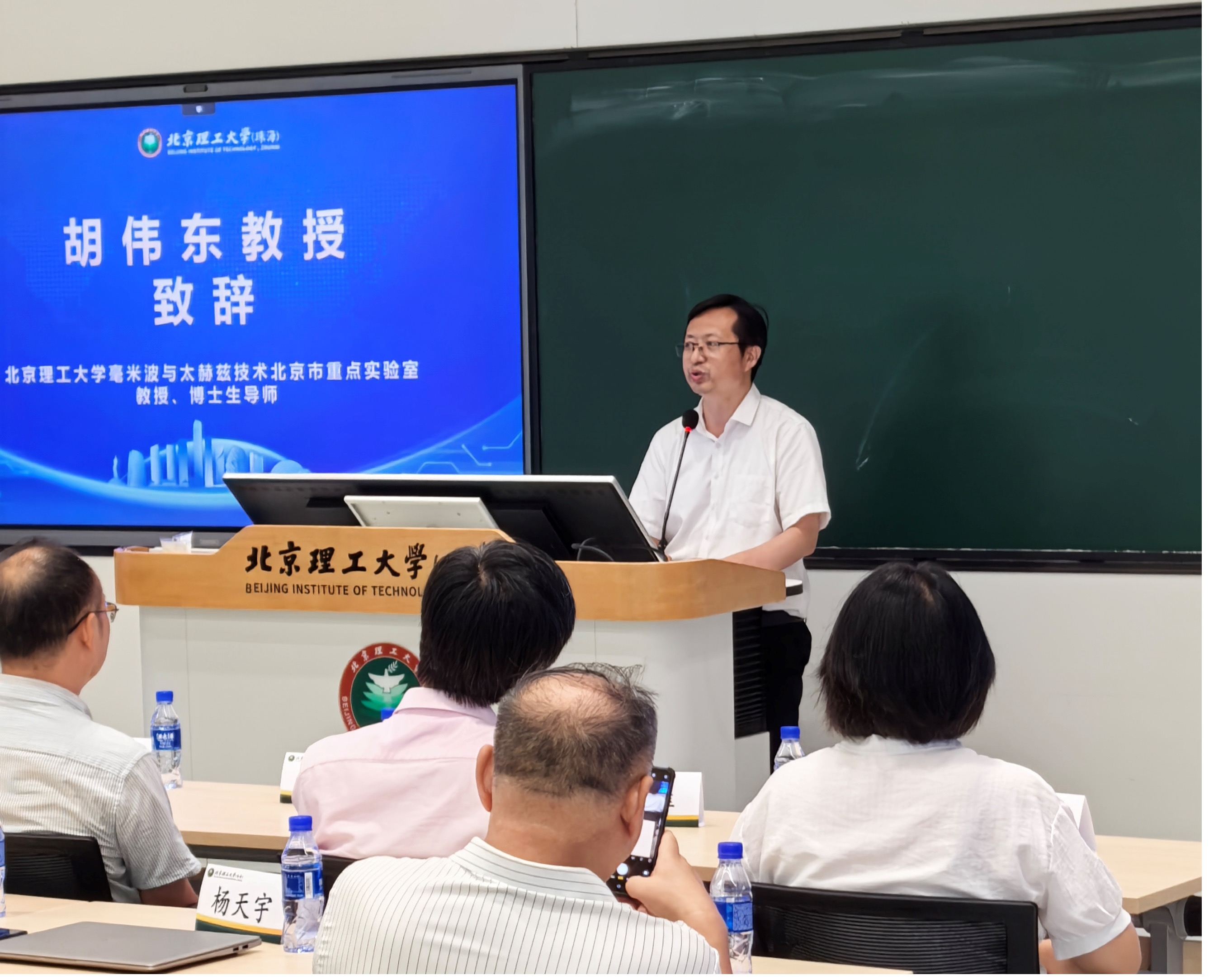 中心负责人胡伟东教授致辞