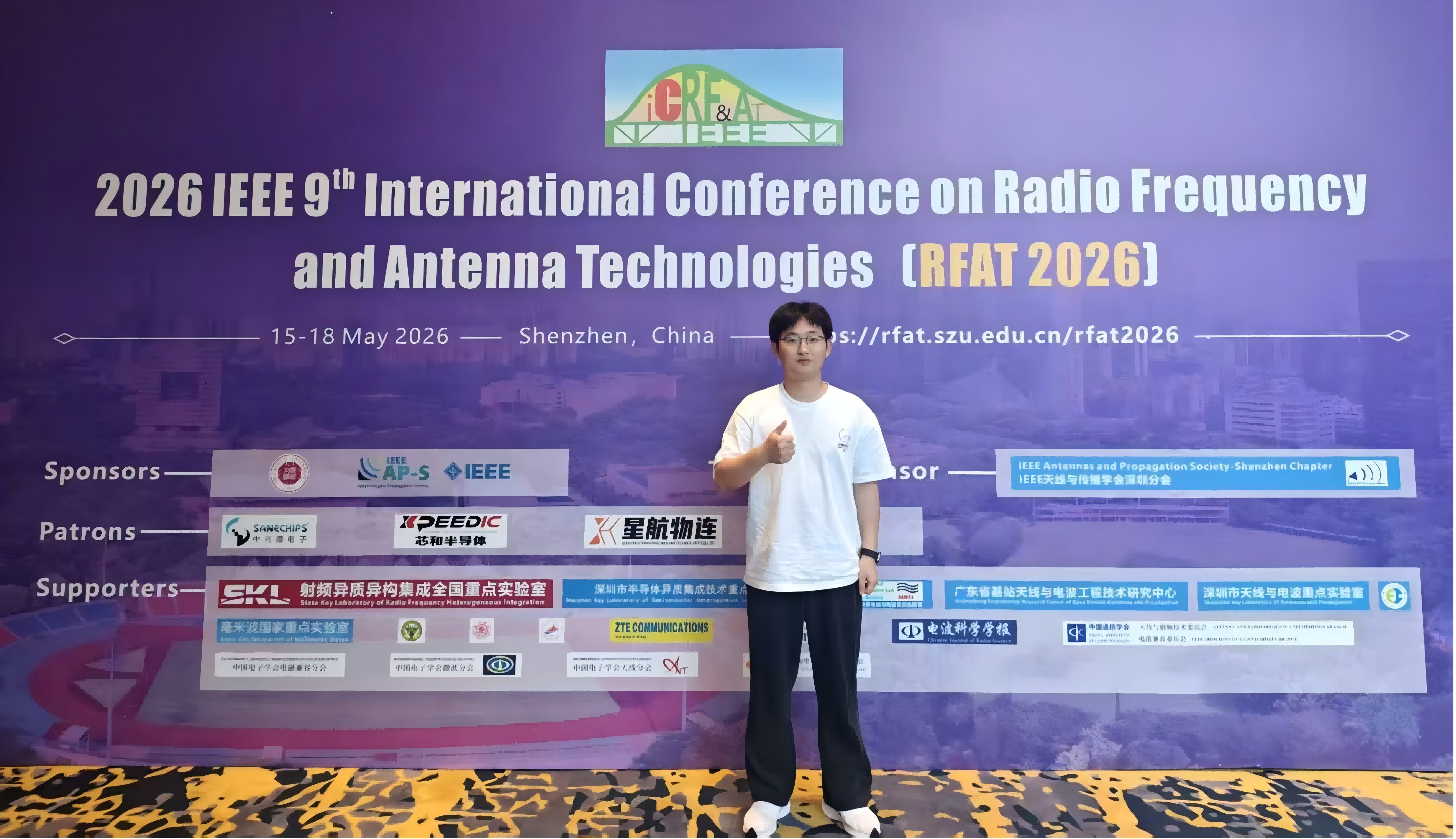 [学术会议] 硕士生李成超参加第九届 IEEE 射频与天线技术国际会议（IEEE RFAT 2026）