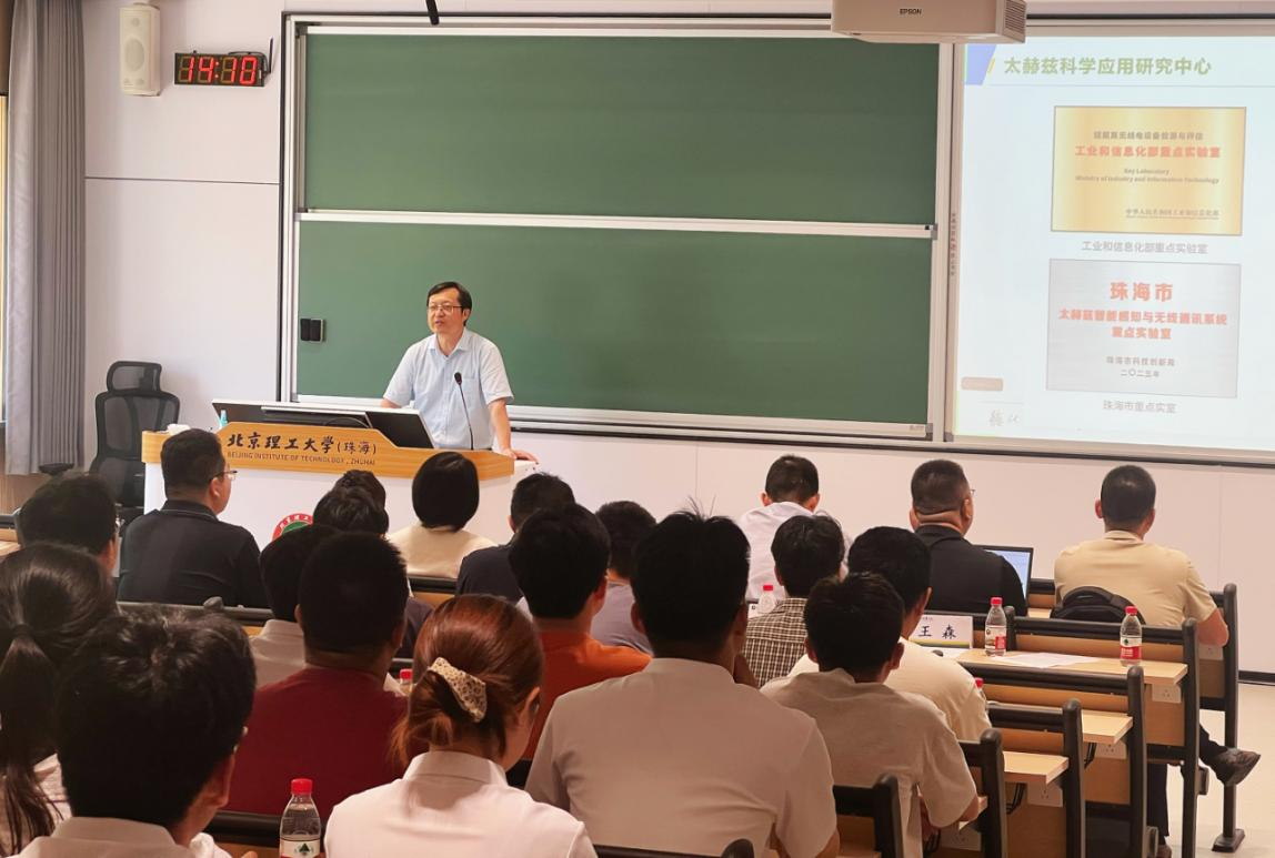 太赫兹科学应用中心主任胡伟东教授介绍团队情况