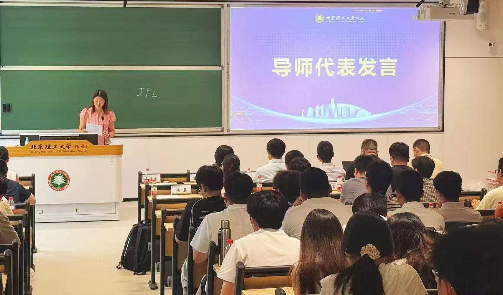 导师代表卢桂萍教授发言