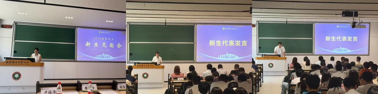主持人辛哲及2026级新生代表杨可、刘家诚